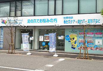 店内紹介