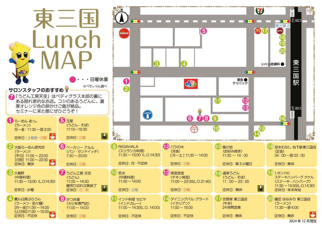 添付画像③のサムネイル